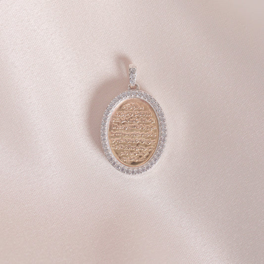 Gold Ayat El-Kursi Locket