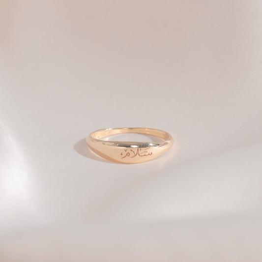 SALAM Flat Ring (14K Gold)